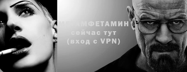 мефедрон VHQ Волосово