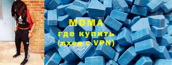 мяу мяу кристалл Володарск